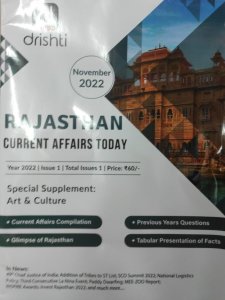 Drishti Rajasthan Current Affairs Today English Medium November 2022 Competition Exam Book From Drishti The Vision Books
