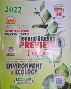 Ghatna Chakra General Studies Environment And Ecology Preview Part 6 by Sam Samayik Ghatna Chakra